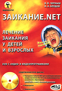 .net.       (+ DVD-ROM)
